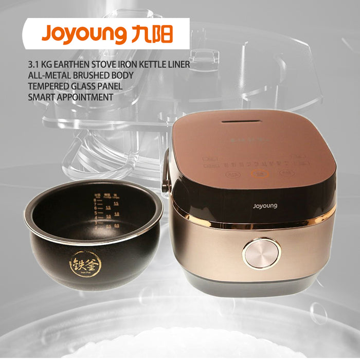 Joyoung Multifunctional Rice Cooker Induction Heating With Cast Thick Inner Pot